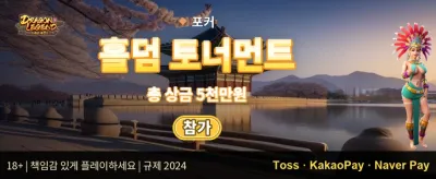 초특급 신규 가입 웰컴 보너스 promotion image