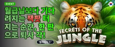 주간 리로드 이벤트 promotion