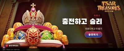 지금 가입하고 특별 보너스를 받으세요 banner