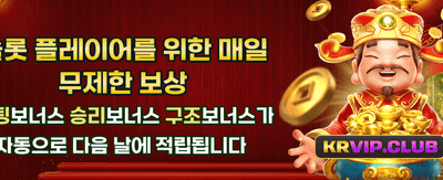 매일 쏟어지는 화끈한 이벤트 참여하기 banner